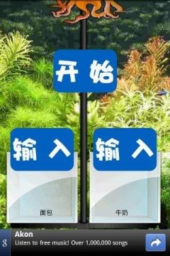 保罗侦探游戏_1