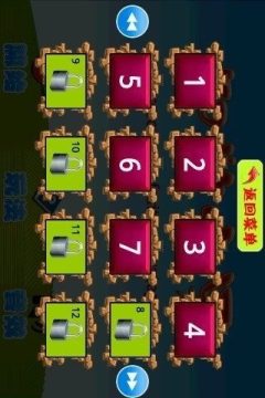 救水果游戏大全_2