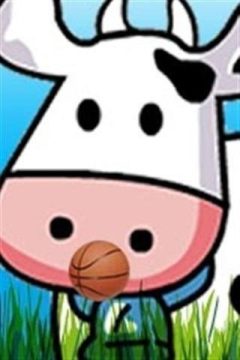 奶牛是什么游戏_2