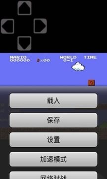 星座凹凸镜游戏大全_4