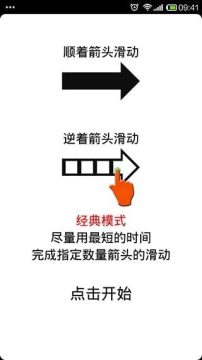 搞你妹内购下载_5