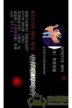 ios电梯里解密游戏_7