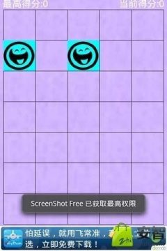 消消看手游大全消消_6