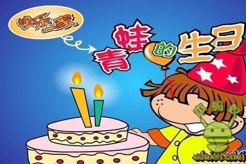 限时婚约吃货萌妻哪里逃游戏_5