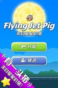来自星星的你游戏大全_0