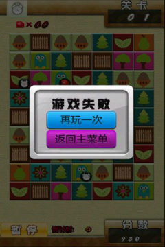 爱的图书馆游戏大全_1