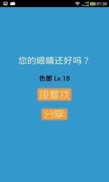 什么游戏角色好看_0