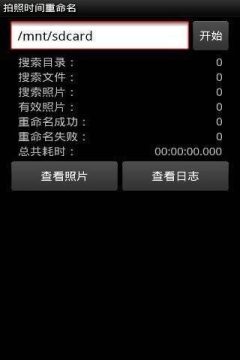 未命名人生游戏_2