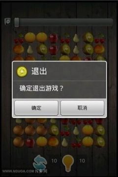 卖个萌仙下载_4