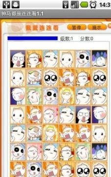 三国角色都是女的手游_9