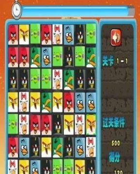 小鸟对对碰合成下载_3