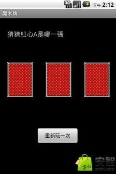吆吆约牌官方下载_1