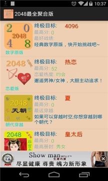 使命召唤最全下载指南_7
