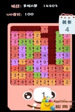 儿童学数学加法游戏_7