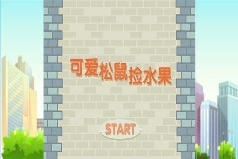 捡装备的射击游戏_1