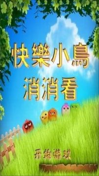 安小可快乐小生活游戏大全_2