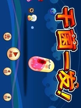 危机一发静香游戏_2