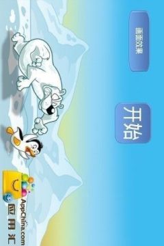 飞车手游怎么滑翔_6