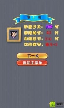 和蝴蝶效应类似的成语_6