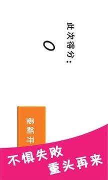 懂帝球下载_7