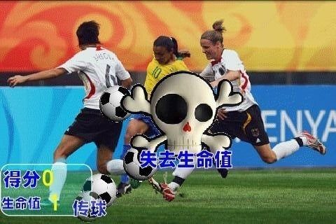 管子传球游戏_4