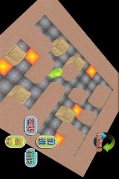 妻管员2游戏安卓免费下载_4