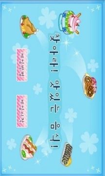 太原小店区美食排行榜_4