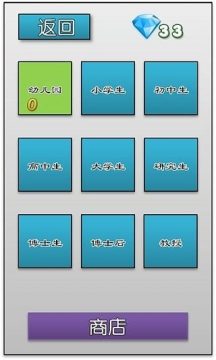穿越五零年代当学霸下载_6