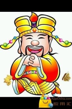 财神到怎么下载手机版_4