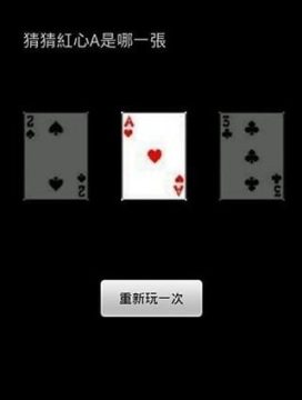 最新游戏排行_4