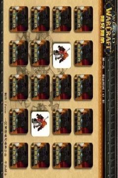象棋翻翻看下载_6