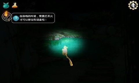 狄公案红油伞下载_9