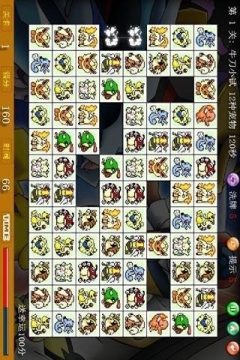 紫色小精灵游戏大全_3