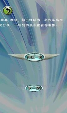 看图拼字猜一游戏平台_0
