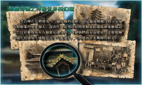 阿兹瑞尔的地牢下载_4