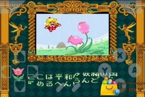 麻辣小魔女游戏大全_5