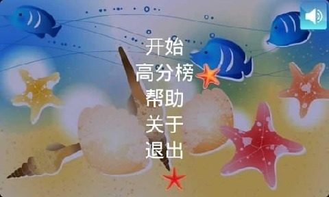 死亡贝壳下载_2