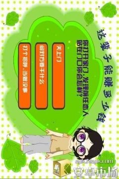 在知网下载一篇文章多少钱_1