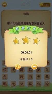 苹果手游q版游戏排行榜_1