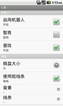 黑白棋解谜_7