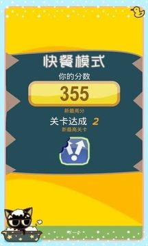 消消看手游大全消消_7