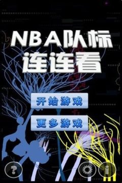 G2战队队标下载_1