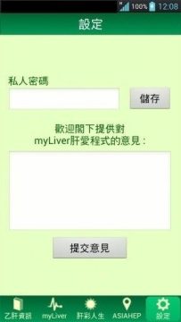 休闲养肝的游戏_7