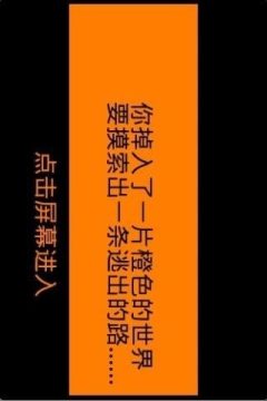 剑侠情缘手游橙色魂石_5
