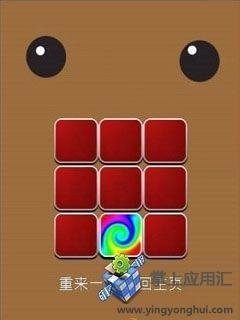 最热手游_7
