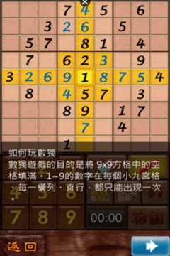 大本营的游戏_5