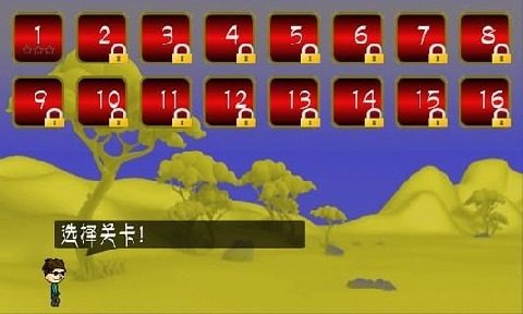 拜师九叔下载_4