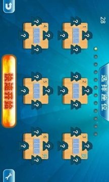 金鸡朝阳游戏_0