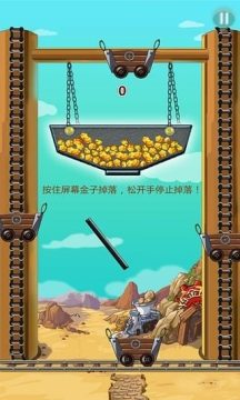 网易mc显示游戏运行中_5