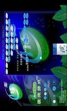苹果手机打冰块游戏_9